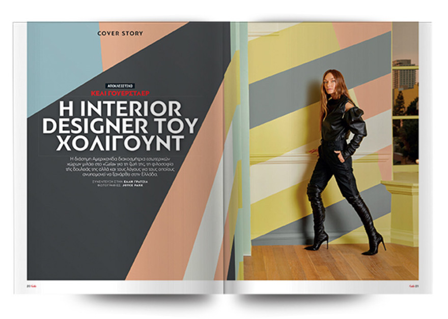 Αυτή την Κυριακή μη χάσετε το Πρώτο Θέμα