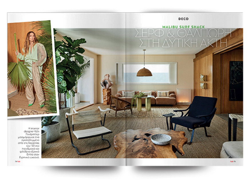 Αυτή την Κυριακή μη χάσετε το Πρώτο Θέμα