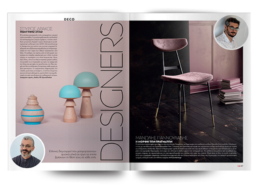 Αυτή την Κυριακή μη χάσετε το Πρώτο Θέμα