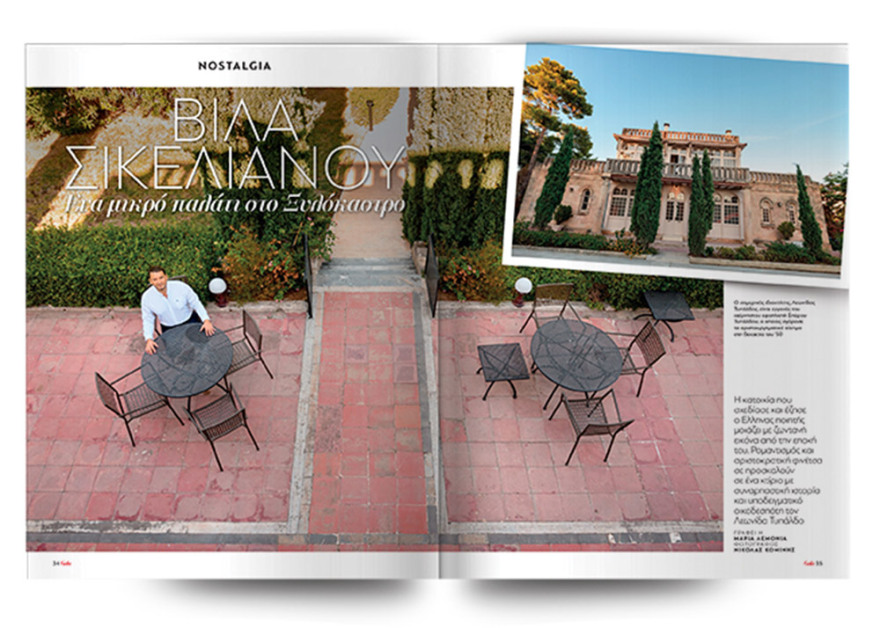 Αυτή την Κυριακή μη χάσετε το Πρώτο Θέμα