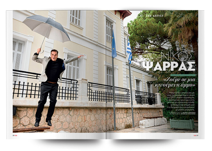 Αυτή την Κυριακή μη χάσετε το Πρώτο Θέμα