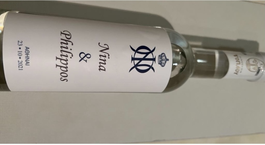 Φίλιππος και Νίνα Φλορ: Ολα όσα έγιναν στον πριγκιπικό γάμο και τη δεξίωση που ακολούθησε 