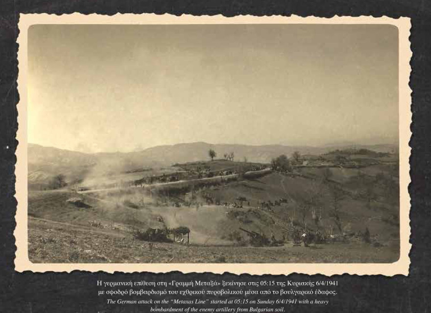 28η Οκτωβρίου: 80 χρόνια από την μάχη των οχυρών στη «Γραμμή Μεταξά»