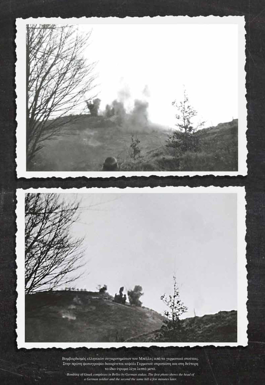 28η Οκτωβρίου: 80 χρόνια από την μάχη των οχυρών στη «Γραμμή Μεταξά»