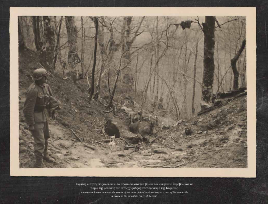 28η Οκτωβρίου: 80 χρόνια από την μάχη των οχυρών στη «Γραμμή Μεταξά»