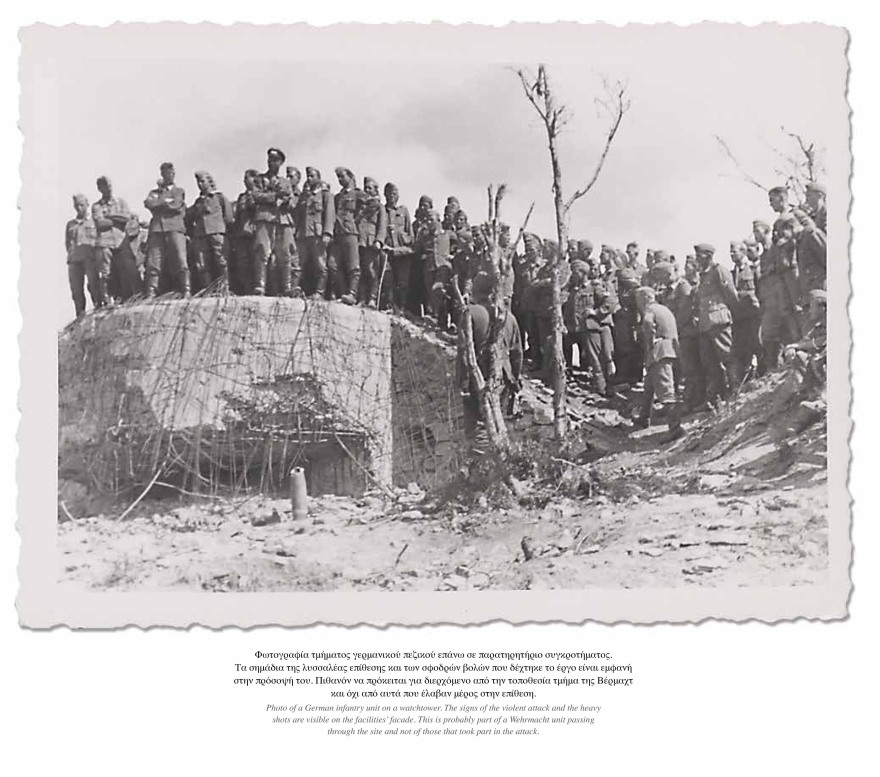 28η Οκτωβρίου: 80 χρόνια από την μάχη των οχυρών στη «Γραμμή Μεταξά»