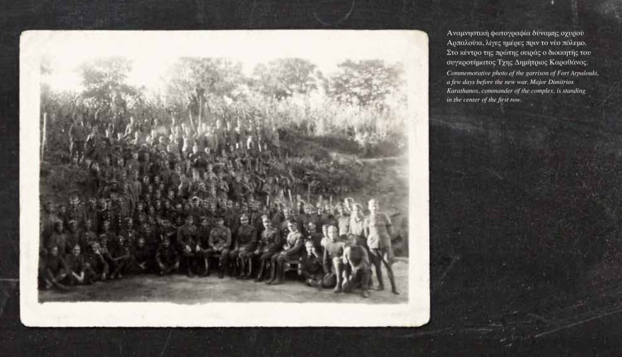 28η Οκτωβρίου: 80 χρόνια από την μάχη των οχυρών στη «Γραμμή Μεταξά»