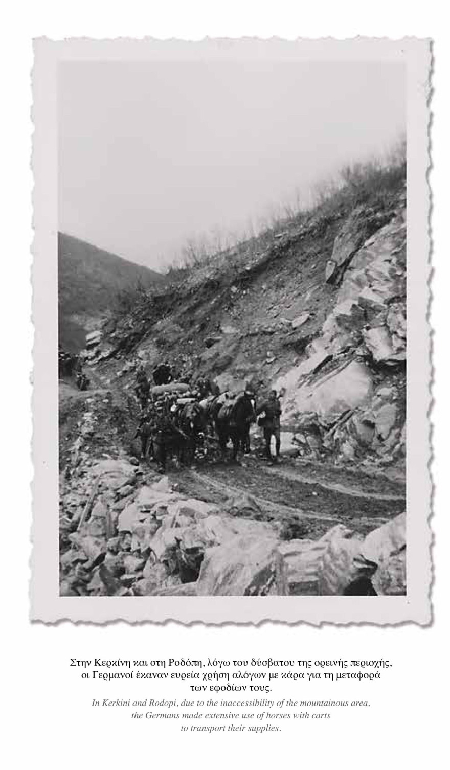 28η Οκτωβρίου: 80 χρόνια από την μάχη των οχυρών στη «Γραμμή Μεταξά»