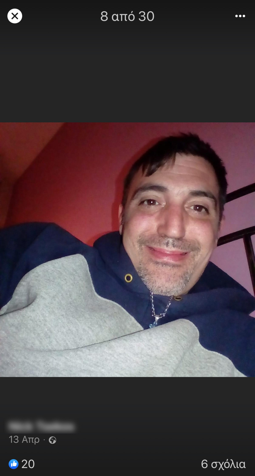 «Σαμουράι» Νέας Ερυθραίας: Πυροβολούσε στην ταράτσα, επιδείκνυε τα σπαθιά του και κακοποιούσε τη μητέρα του