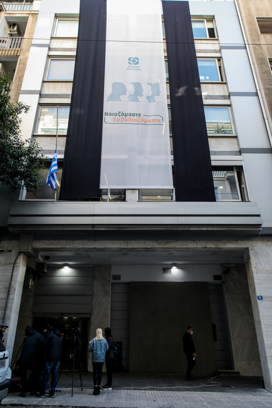 Πανελλήνια θλίψη για τη Φώφη: Αύριο το τελευταίο αντίο - Σε σοκ ο πολιτικός κόσμος