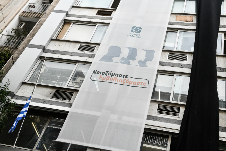 Φώφη Γεννηματά: Παρηγορούσε τους συνεργάτες της από το νοσοκομείο - «Χάσαμε την καπετάνισσά μας»