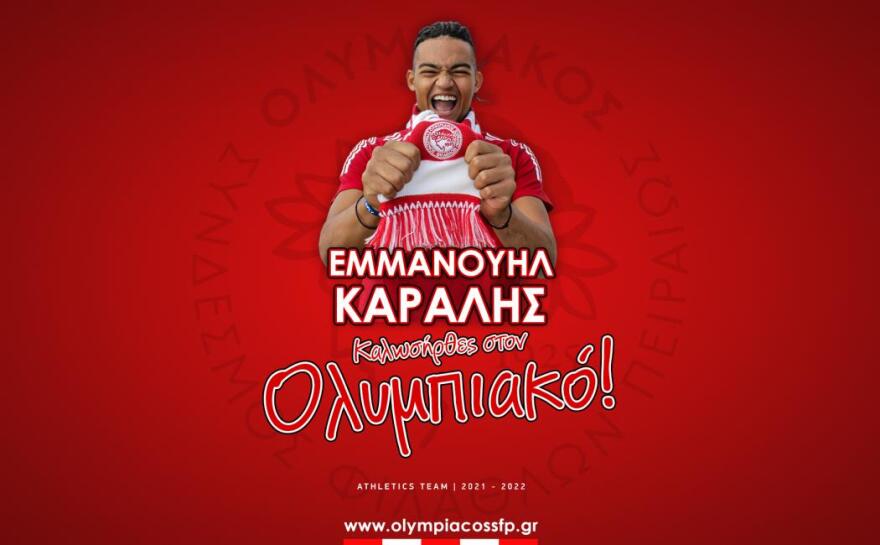 Πυροδότησε «βόμβα» με Εμμανουήλ Καραλή ο Ολυμπιακός!