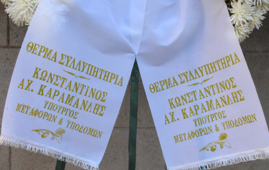 «Αθάνατη» - Όλη η Ελλάδα αποχαιρέτησε με χειροκροτήματα τη Φώφη Γεννηματά