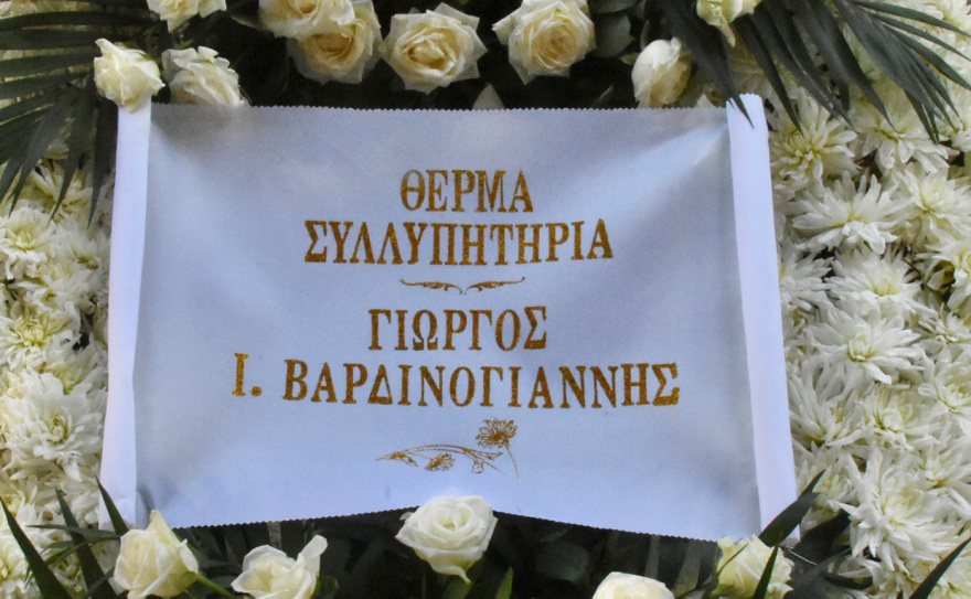 «Αθάνατη» - Όλη η Ελλάδα αποχαιρέτησε με χειροκροτήματα τη Φώφη Γεννηματά