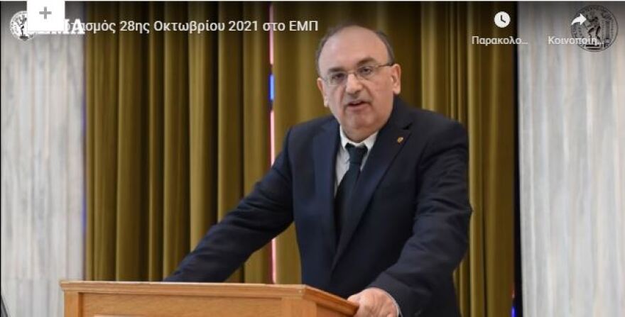 Πολυτεχνείο: Το ηρωικό ΟΧΙ της 28ης Οκτωβρίου 1940 και το νόημα του ΟΧΙ σήμερα (video)