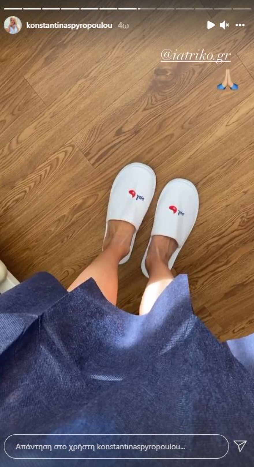 Στο νοσοκομείο η Κωνσταντίνα Σπυροπούλου