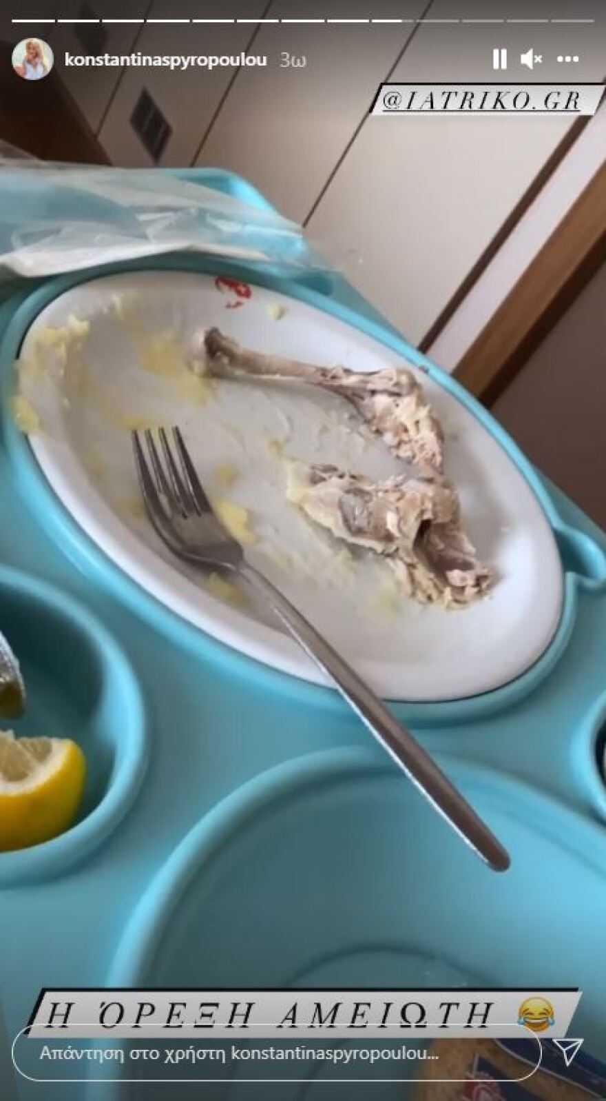 Στο νοσοκομείο η Κωνσταντίνα Σπυροπούλου