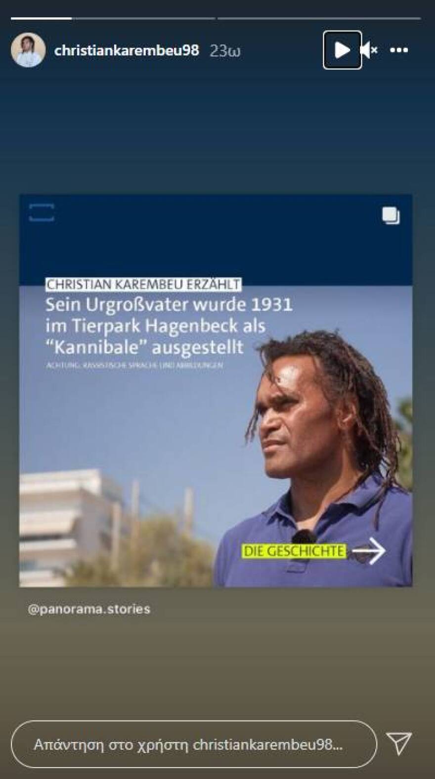 Θηριωδίες σε ζωολογικό κήπο της Γερμανίας - Είχαν σε κλουβί τον προπάππου του Κριστιάν Καρεμπέ!