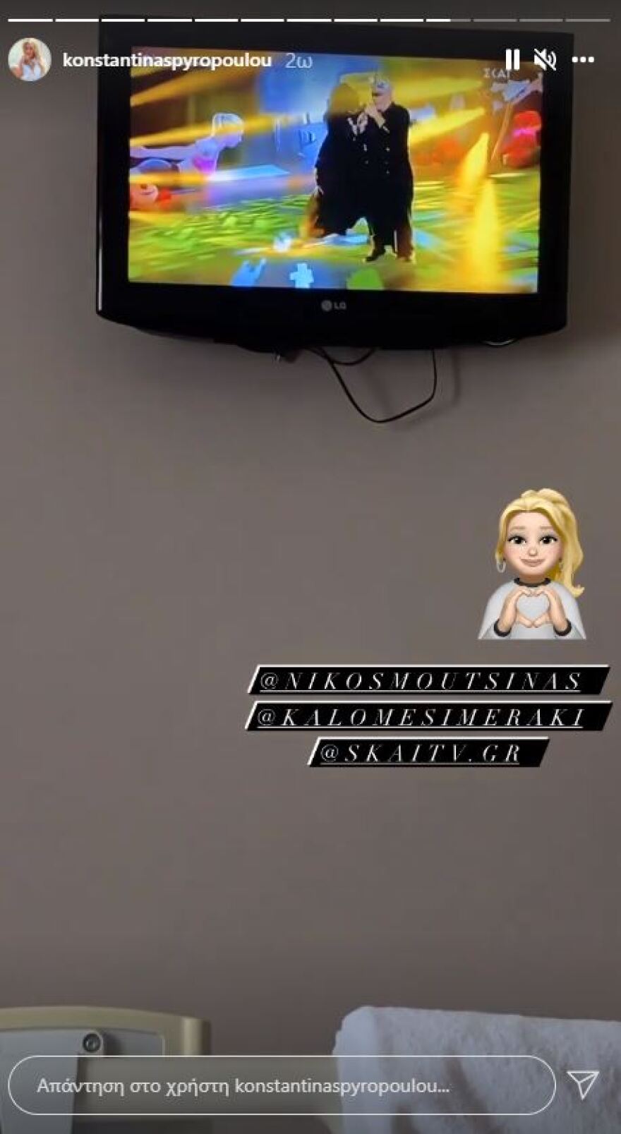 Στο νοσοκομείο η Κωνσταντίνα Σπυροπούλου