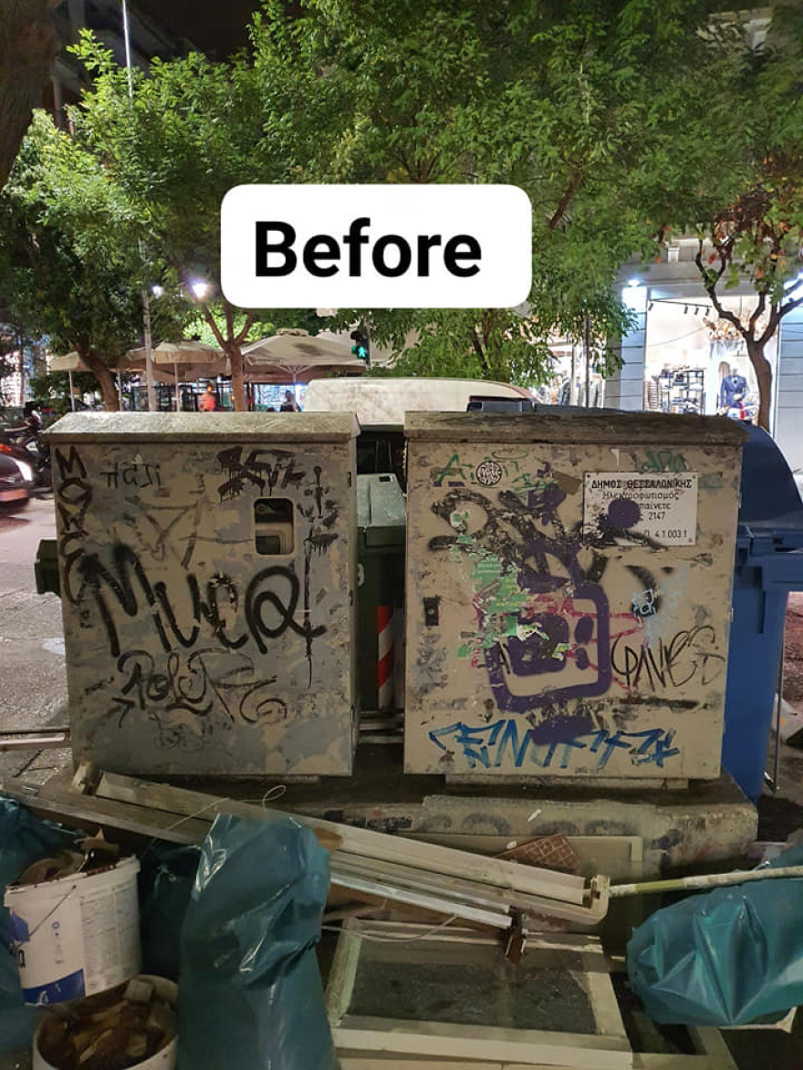 Καφάο μετατράπηκαν σε πίνακες ζωγραφικής στη Θεσσαλονίκη! - Δείτε φωτογραφίες