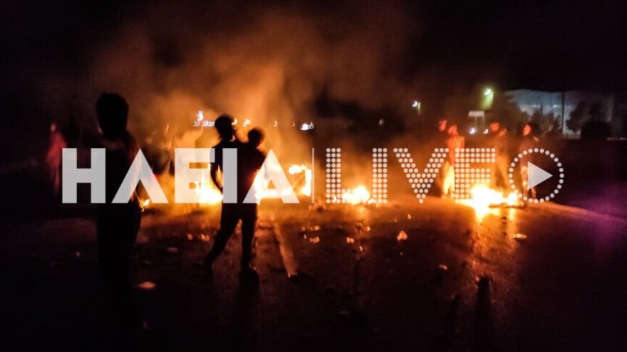 Ολοκληρώθηκε η  κινητοποίηση των Ρομά στα Βραχνέικα - Άνοιξε η εθνική οδός Πατρών- Πύργου