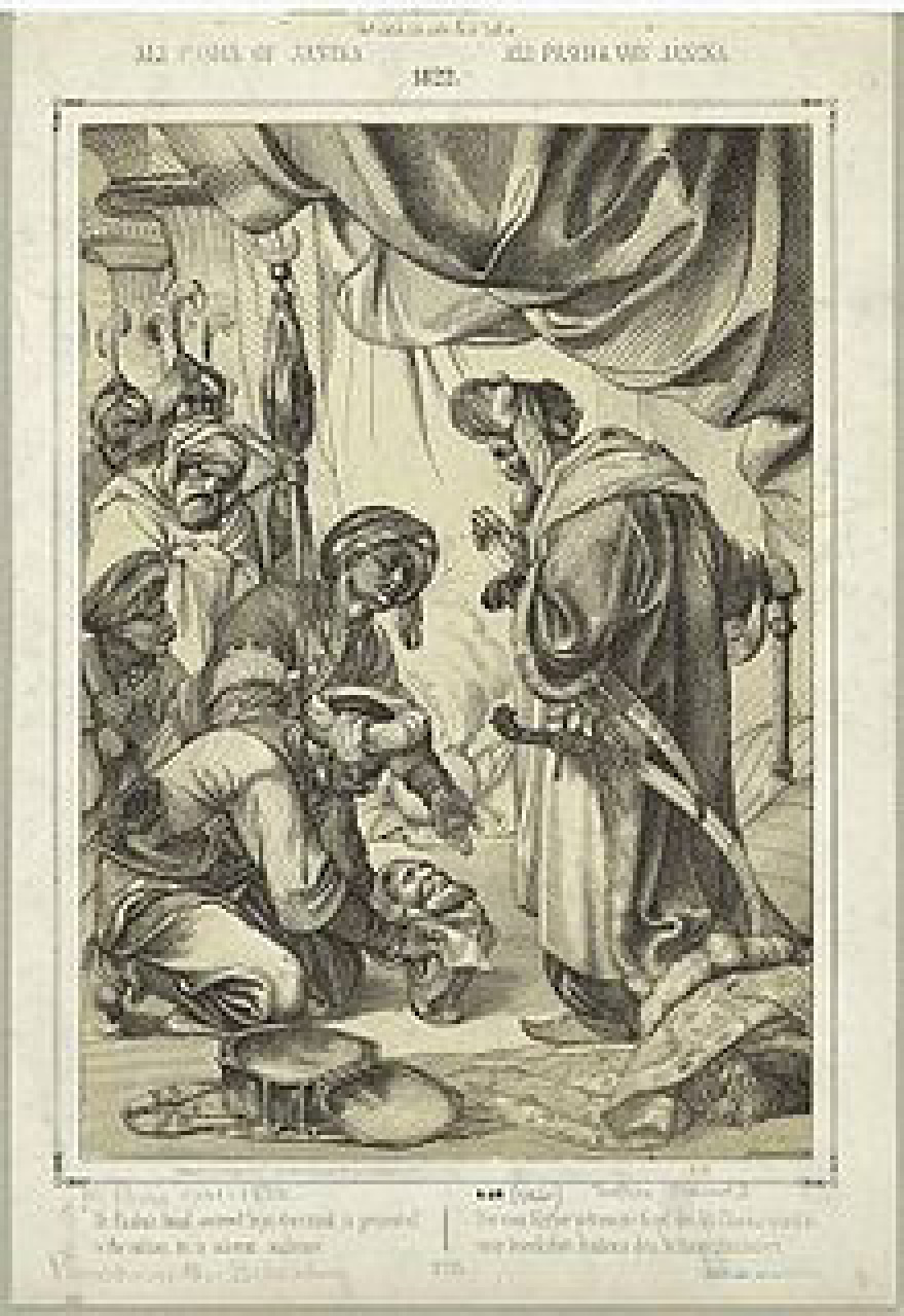 Αλή πασάς: Παρανοϊκός τύραννος ή ιδιοφυής ηγέτης; - Ένα αμφιλεγόμενο συνέδριο