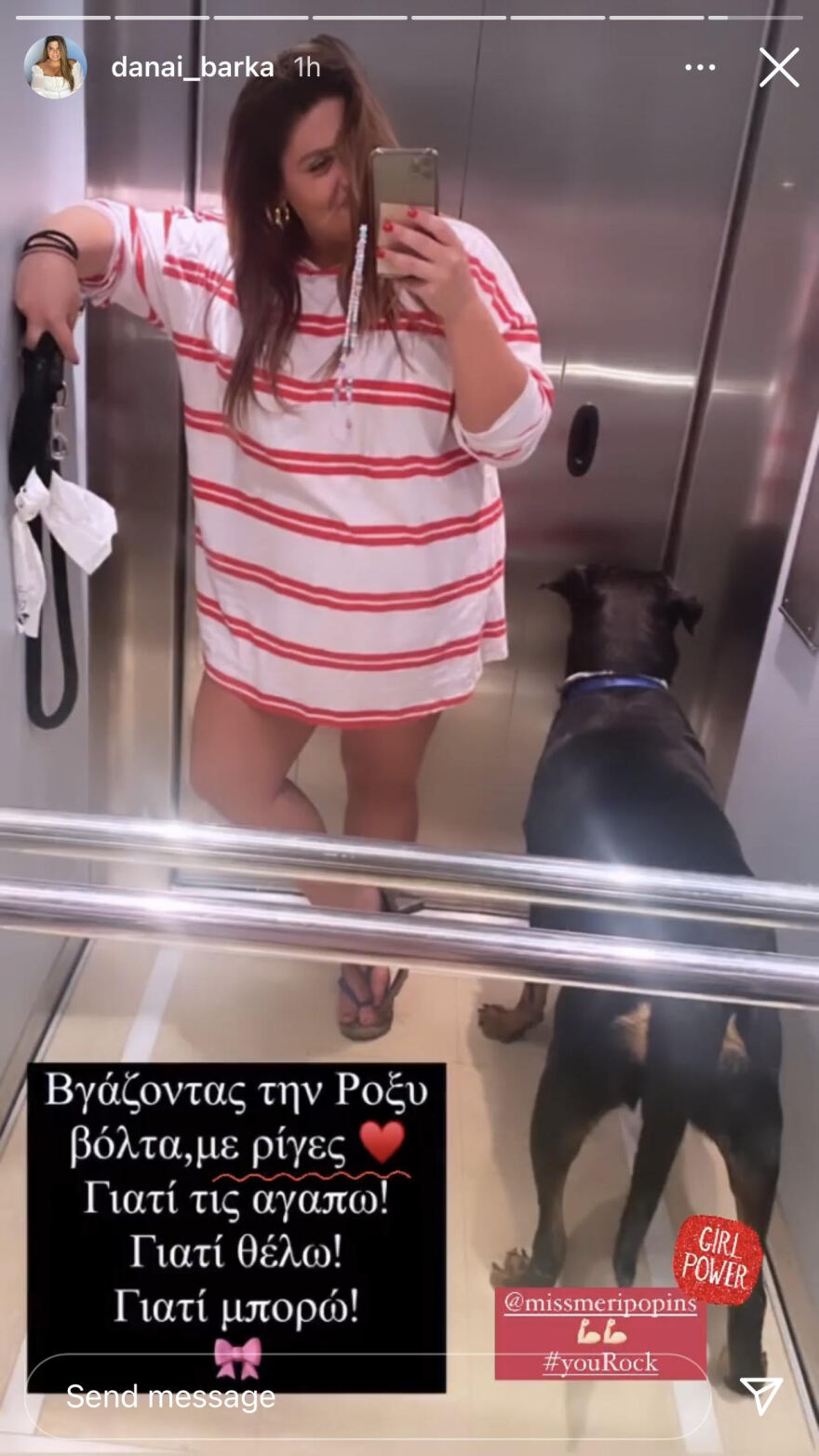 Τάσος Ξιαρχό: Bullying σε νεαρό κορίτσι... επειδή είχε παραπάνω κιλά!