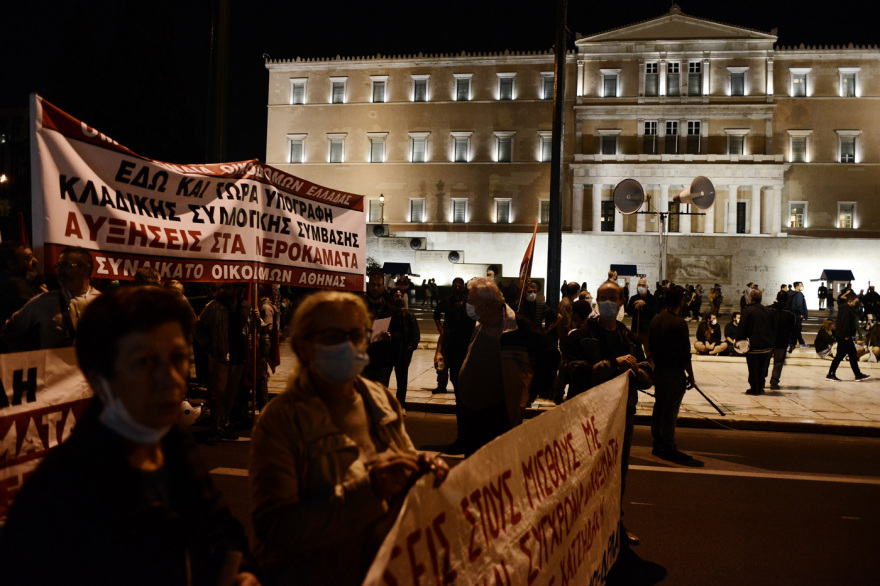 Ολοκληρώθηκε το συλλαλητήριο του ΠΑΜΕ στο Σύνταγμα, άνοιξαν οι δρόμοι