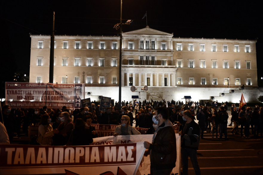 Ολοκληρώθηκε το συλλαλητήριο του ΠΑΜΕ στο Σύνταγμα, άνοιξαν οι δρόμοι