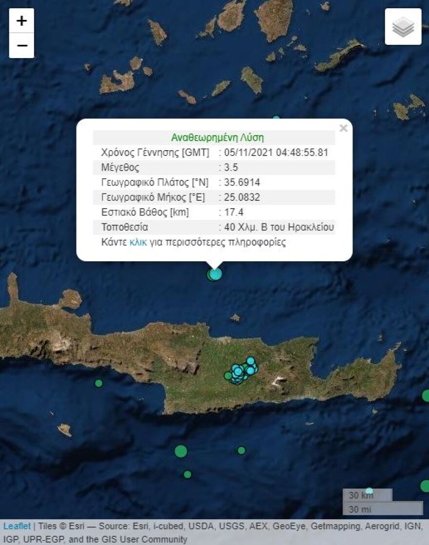 Τρεις σεισμοί μέσα σε λίγες ώρες στην Κρήτη
