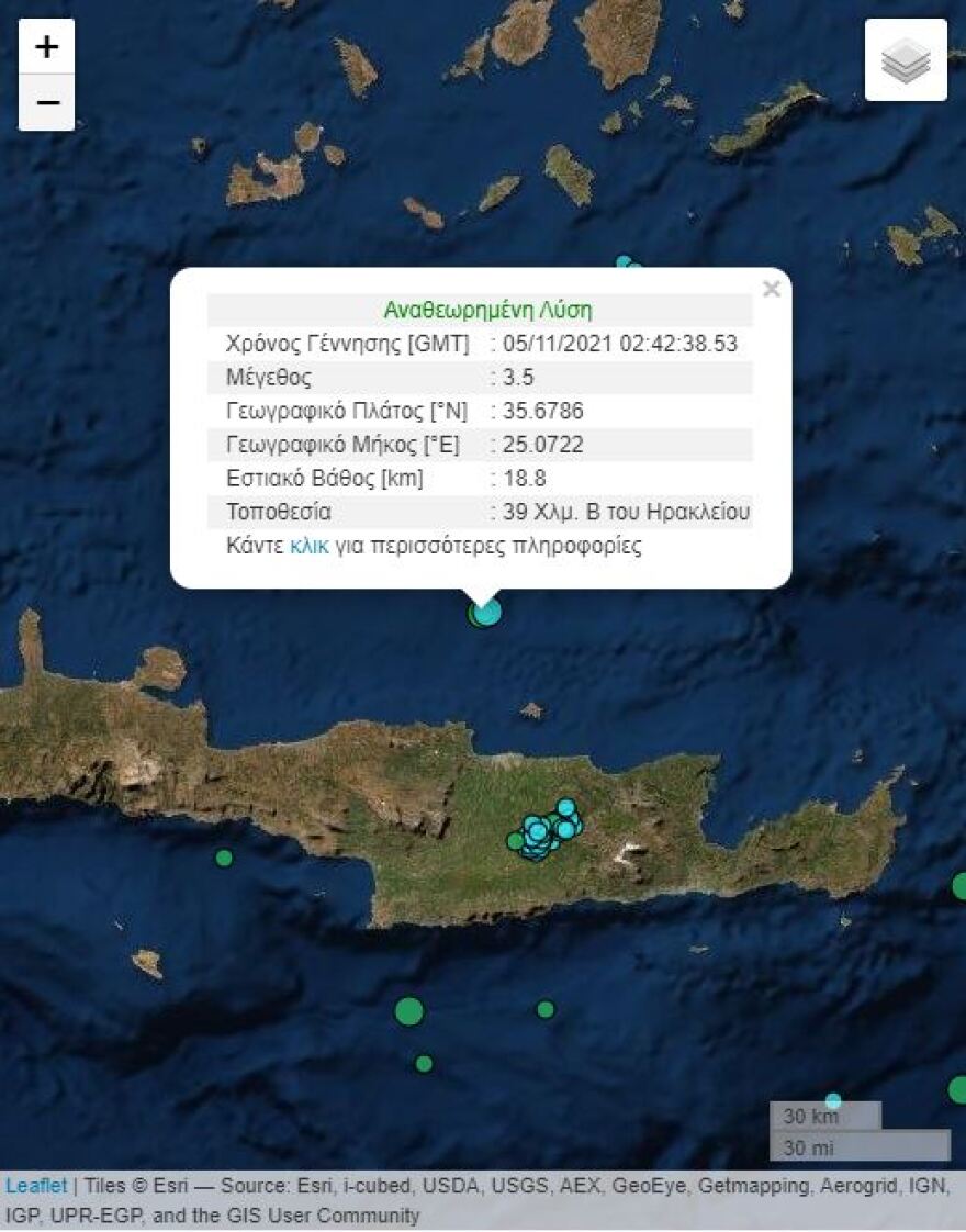 Τρεις σεισμοί μέσα σε λίγες ώρες στην Κρήτη