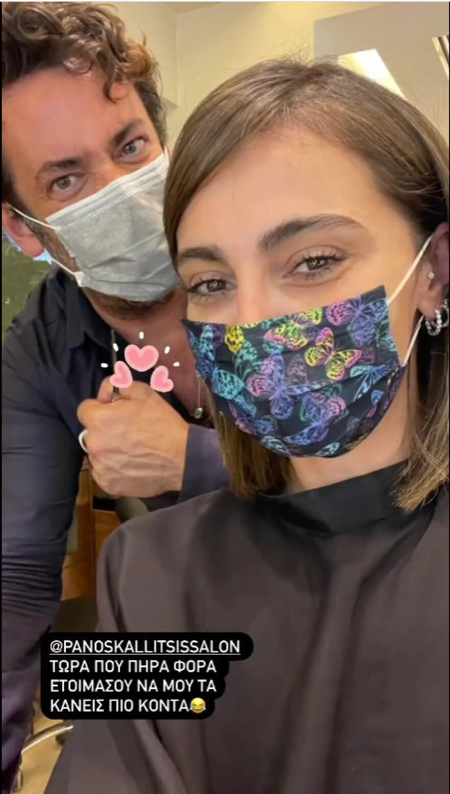 H Ολυμπία Χοψονίδου έκανε την μεγάλη αλλαγή στα μαλλιά της