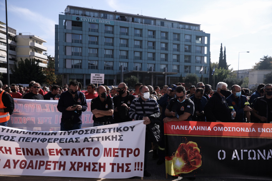 Επεισόδια με χημικά στη συγκέντρωση εποχικών πυροσβεστών -  Άνοιξε η Κηφισίας και στα δύο ρεύματα