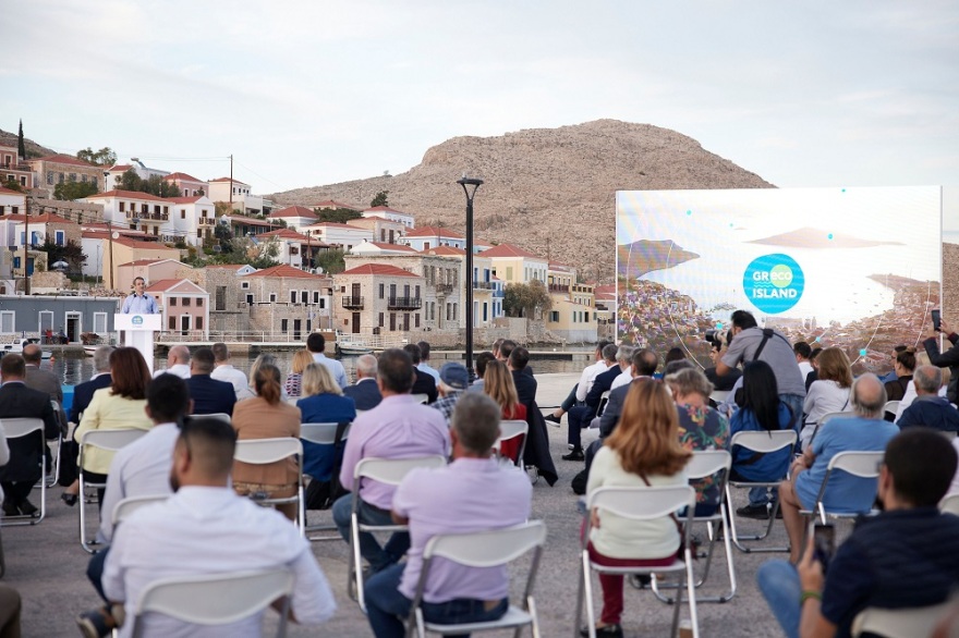 Μητσοτάκης: «Η Χάλκη καθίσταται διεθνές υπόδειγμα πράσινης ανάπτυξης και κυκλικής οικονομίας»