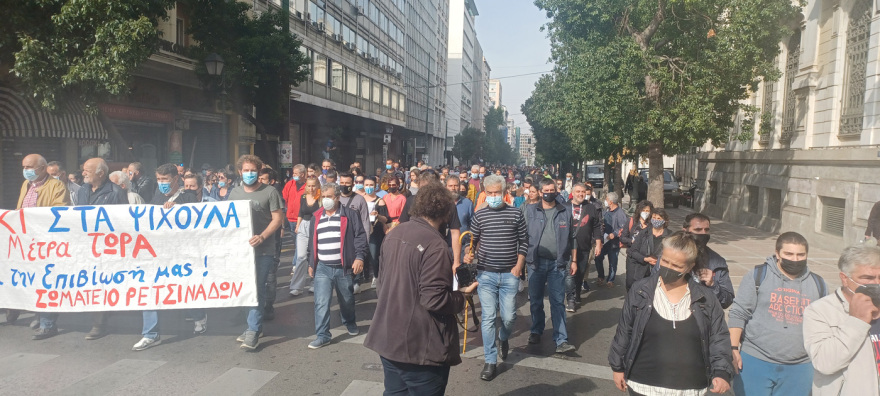 Διαμαρτυρία των πυρόπληκτων της Β. Εύβοιας στο Σύνταγμα (βίντεο)