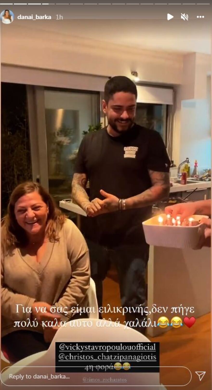 Γενέθλια έχει σήμερα η Βίκυ Σταυροπούλου - Η τούρτα και οι ευχές από την κόρη της, Δανάη Μπάρκα