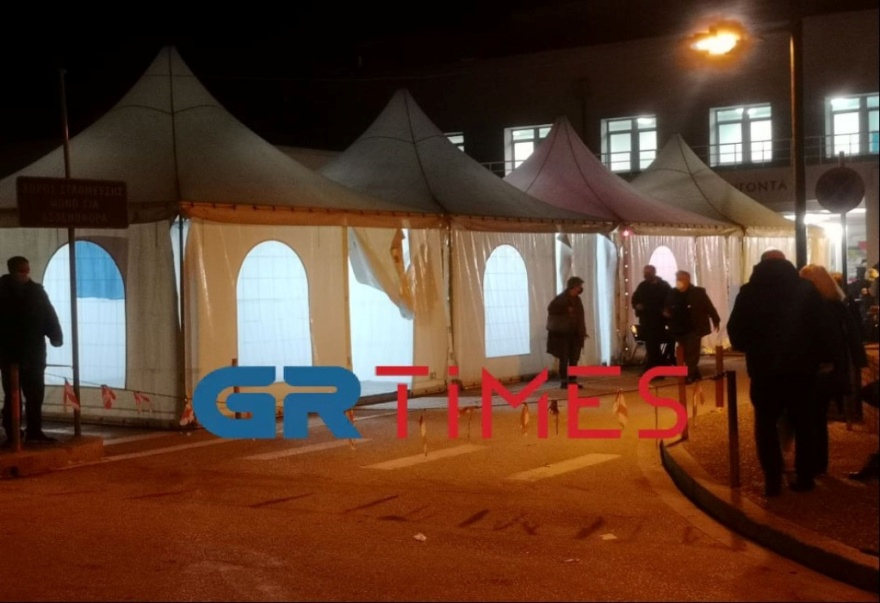 Θεσσαλονίκη: Πολύωρη η αναμονή για ασθενείς με κορωνοϊό στο νοσοκομείο Παπαγεωργίου