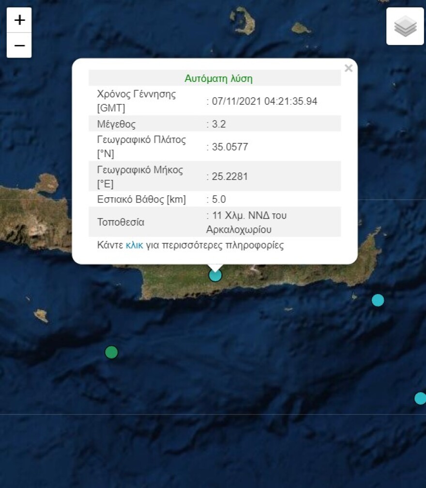 Κρήτη: Νέοι σεισμοί ταρακούνησαν τα ξημερώματα το Αρκαλοχώρι