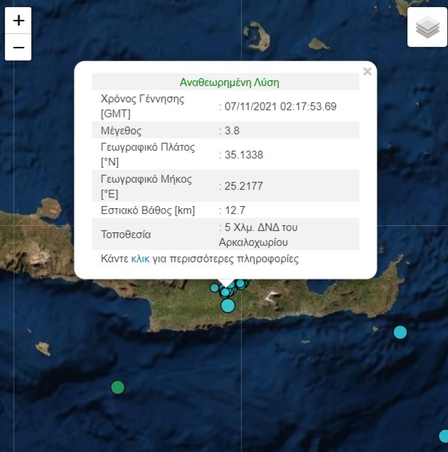 Κρήτη: Νέοι σεισμοί ταρακούνησαν τα ξημερώματα το Αρκαλοχώρι
