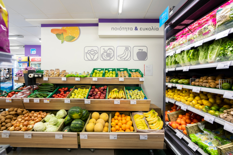 AB Shop & Go - Επιχείρησέ το κι εσύ!