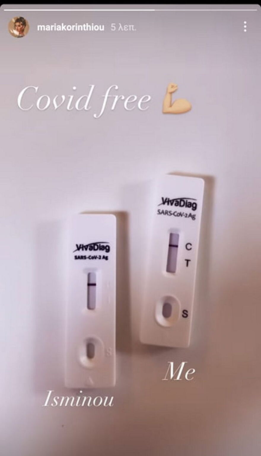 Τέλος η περιπέτεια με τον κορωνοϊό για την οικογένεια Αϊβάζη