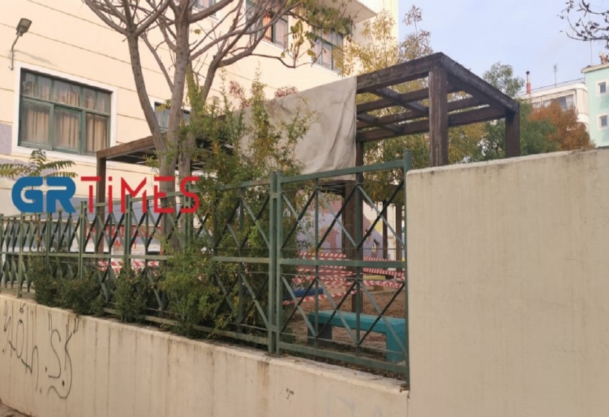 Θεσσαλονίκη: «Σφραγίστηκε» επικίνδυνο σκέπαστρο σε δημοτικό σχολείο (βίντεο)