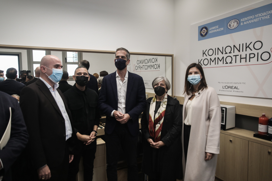 Άνοιξε τις πόρτες του το «Κοινωνικό Κομμωτήριο» του Δήμου Αθηναίων