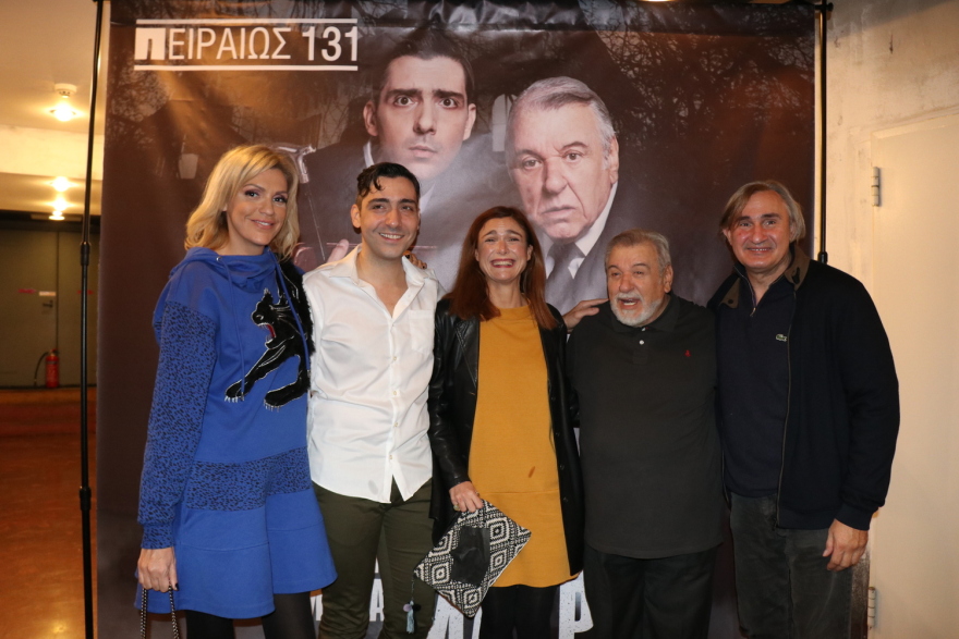 Με μεγάλη επιτυχία πραγματοποιήθηκε η επίσημη πρεμιέρα της παράστασης «Η Γυναίκα με τα Μαύρα»