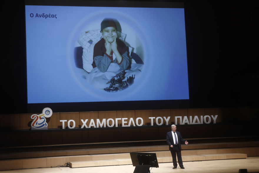 Χαμόγελο του Παιδιού: 26 χρόνια προσφοράς και  φροντίδας σε 1.802.303 παιδιά