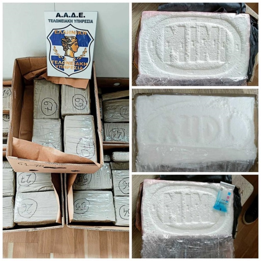 82 κιλά κοκαΐνης σε container με... μπανάνες από τον Ισημερινό εντοπίστηκαν στη Θεσσαλονίκη
