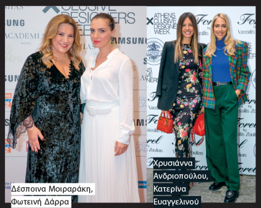 Athens Xclusive Designers Week: Τα catwalks & οι εκπλήξεις που συζητήθηκαν - Δείτε φωτογραφίες