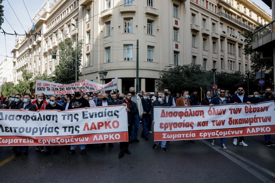 Εργαζόμενοι της ΛΑΡΚΟ συγκεντρώθηκαν στο Σύνταγμα - Ανοίγουν οι δρόμοι 