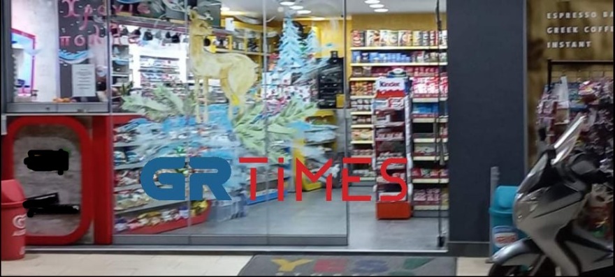 Θεσσαλονίκη: Ένοπλη ληστεία σε ψιλικατζίδικο, απείλησαν τον υπάλληλο με αεροβόλο