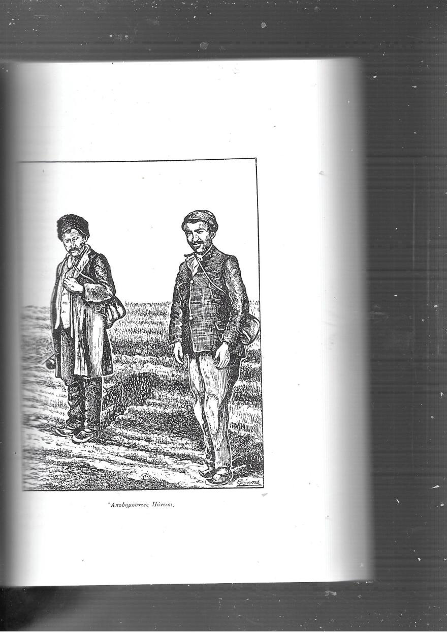 Η προσφυγομάνα Θεσσαλονίκη και τα τοπωνύμιά της